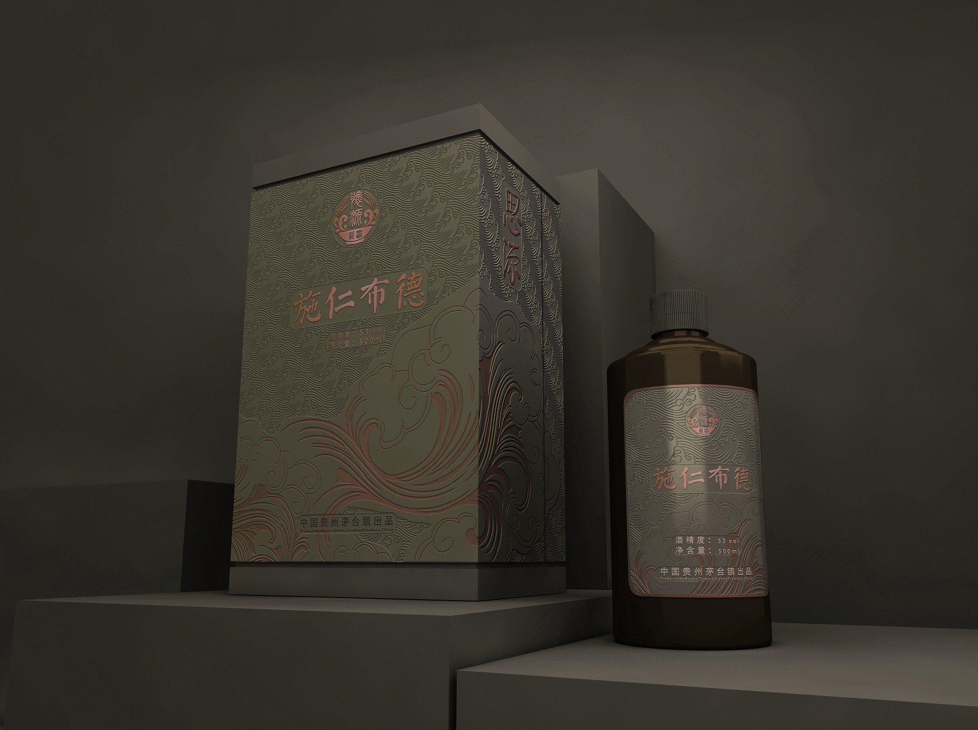 巩义思源酒